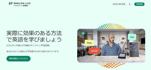 EF English Live